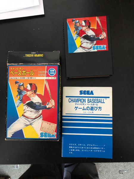 SG-1000 / SC-3000 Cartridges (Sega pre-cursor to Master System)