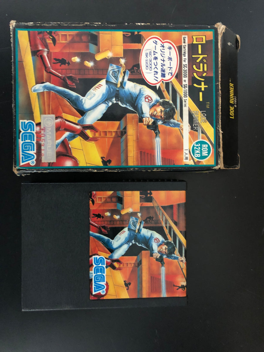 SG-1000 / SC-3000 Cartridges (Sega pre-cursor to Master System)