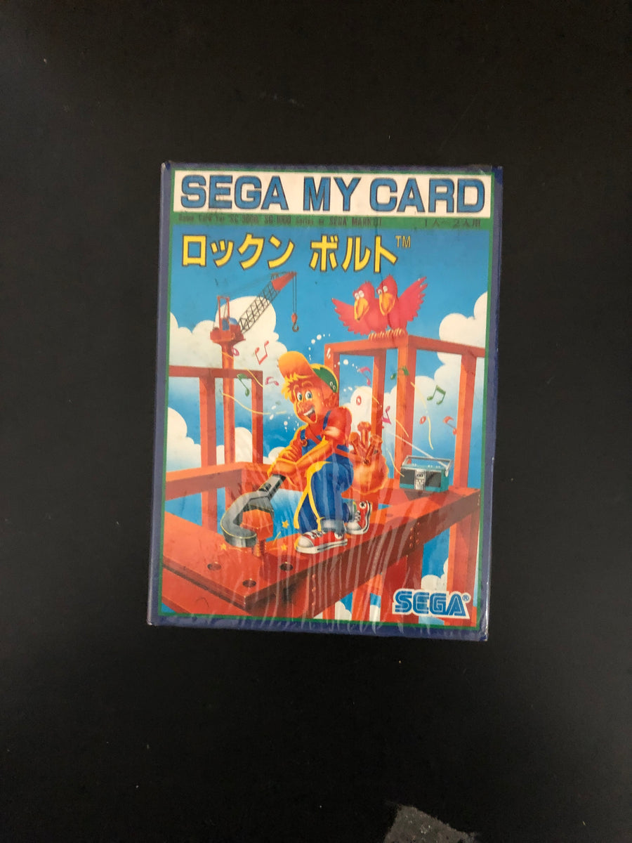 SG-1000 / SC-3000 Cartridges (Sega pre-cursor to Master System)