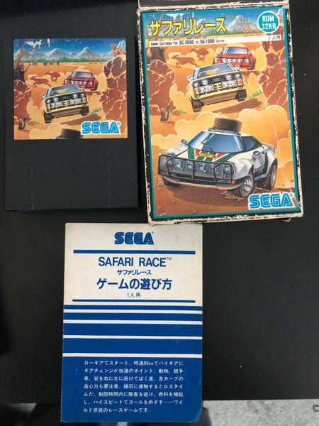 SG-1000 / SC-3000-Kassetten (Sega-Vorläufer des Master-Systems)