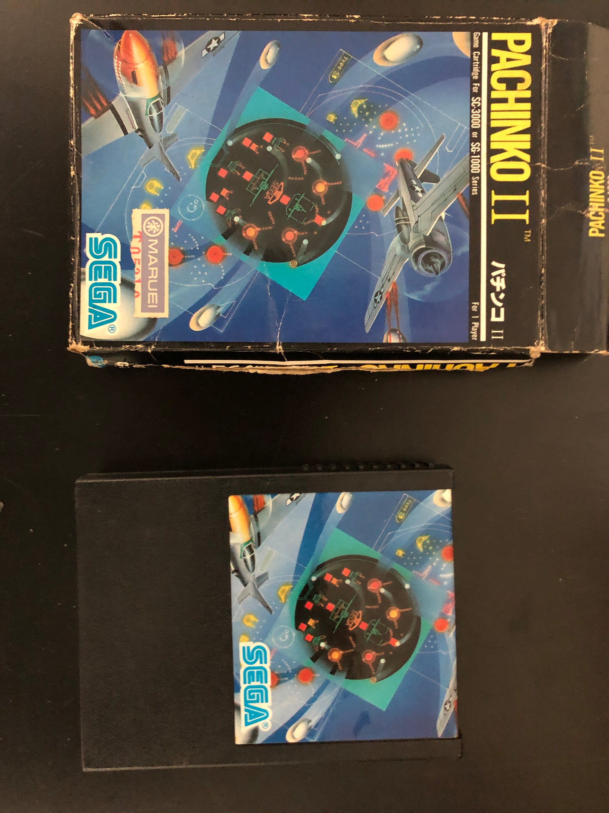 SG-1000 / SC-3000 Cartridges (Sega pre-cursor to Master System)