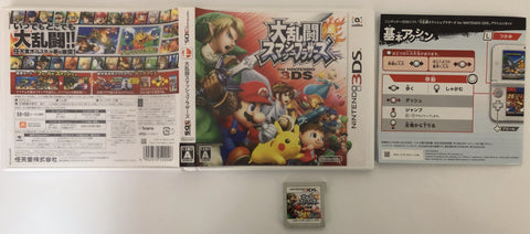 Nintendo 2DS 3DS JP Game:  "Dairantou Smash Brothers for Nintendo 3DS" USED