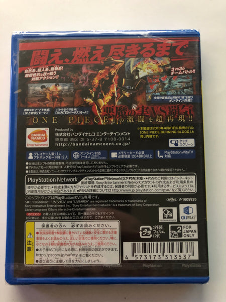 PS Vita "One Piece Burning Blood" Welcome Price