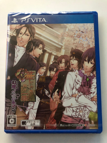 PS Vita „Hanayaka Kana, Ware ga Ichizoku: Gentou Nostalgie“