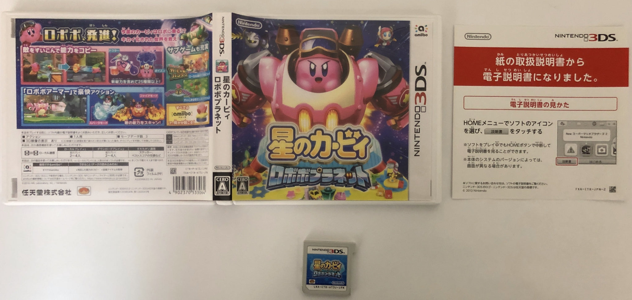 Nintendo 2DS 3DS JP Game:  "Hoshi no Kirby: Robobo Planet" USED