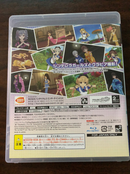PS3 "Idolm@ster Cinderella Girls Gravure for You, Vol. 3 [JP]" USED