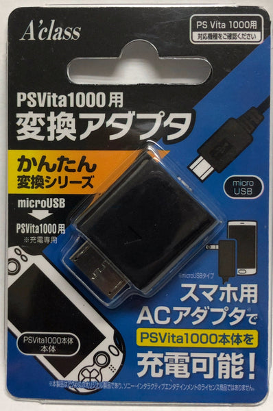 PS Vita (1000 model) charger converter
