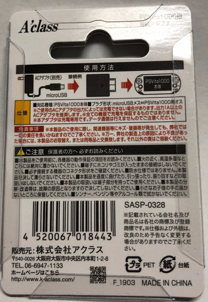 Ladekonverter für PS Vita (Modell 1000).