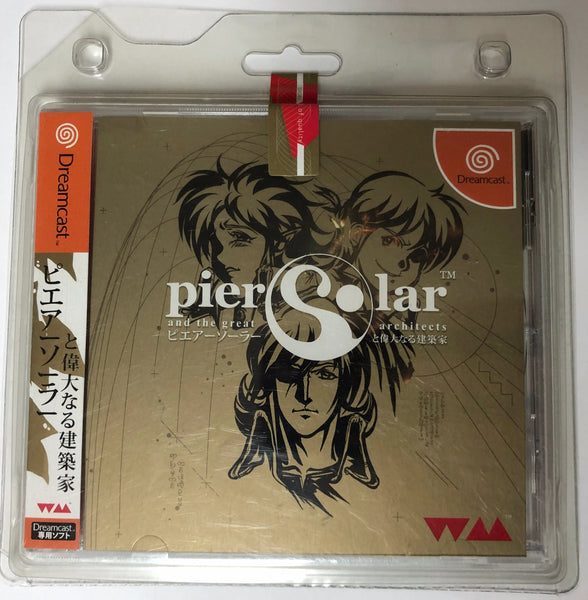Sega Dreamcast  "Pier Solar and the Great Architects" Limited Edition