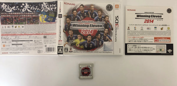 Nintendo 2DS 3DS JP Game:  "Winning Eleven 2014" USED