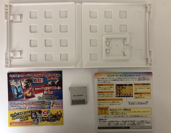 Nintendo 2DS 3DS JP Game:  "Pokemon X" USED
