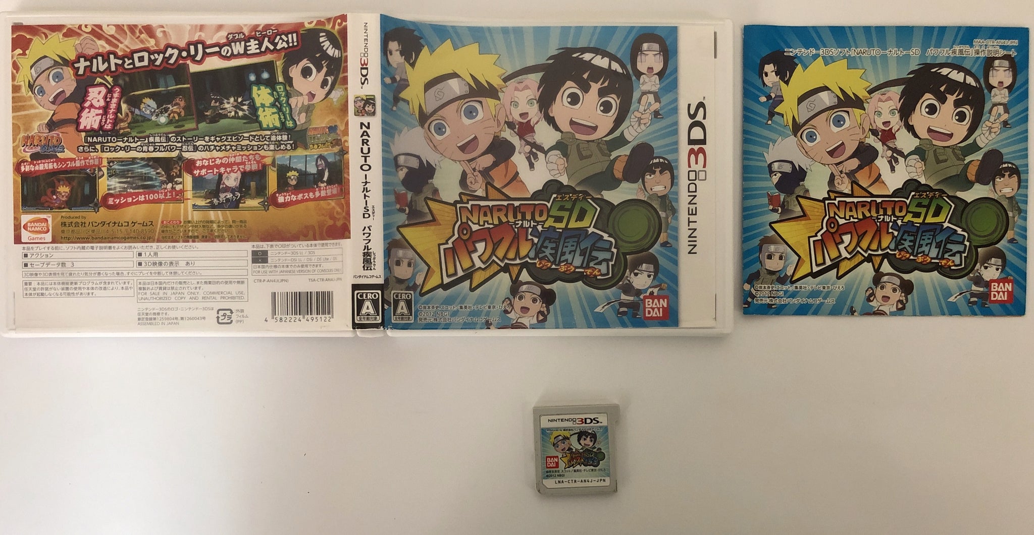 Nintendo 2DS 3DS JP Game:  "Naruto SD Powerful Shippuden" USED