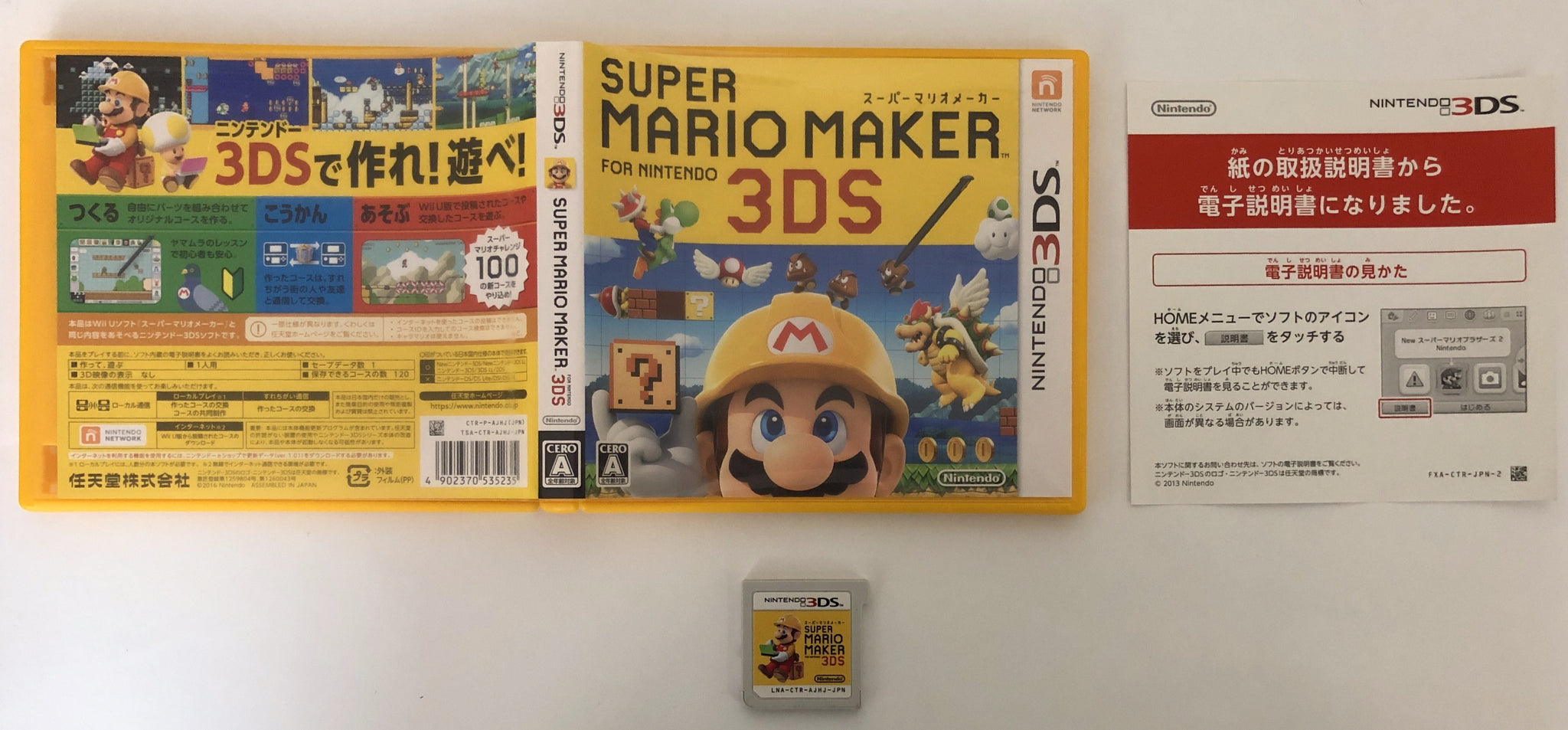 race orm Ekspression Nintendo 2DS 3DS JP Game: "Super Mario Maker" USED 4902370535235 – The  Brewing Academy