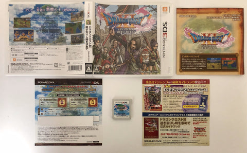 Nintendo 2DS 3DS JP Spiel: „Dragon Quest XI Sugisarishi Toki o Motomete“ GEBRAUCHT 